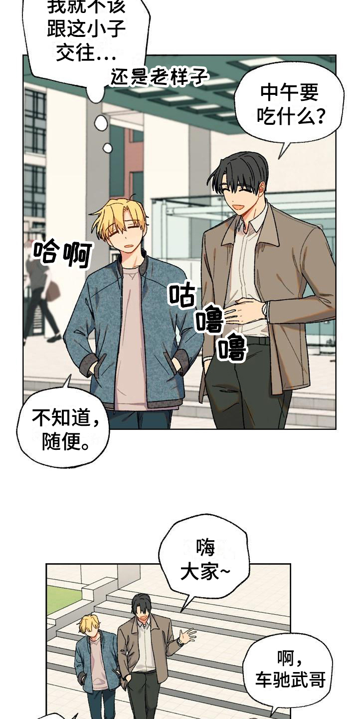 第8章：距离14