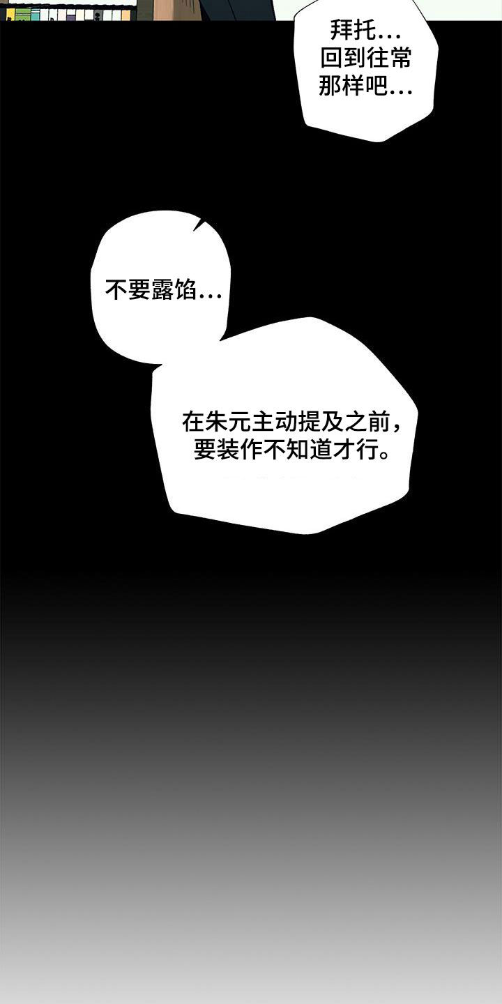 第23章：满足22