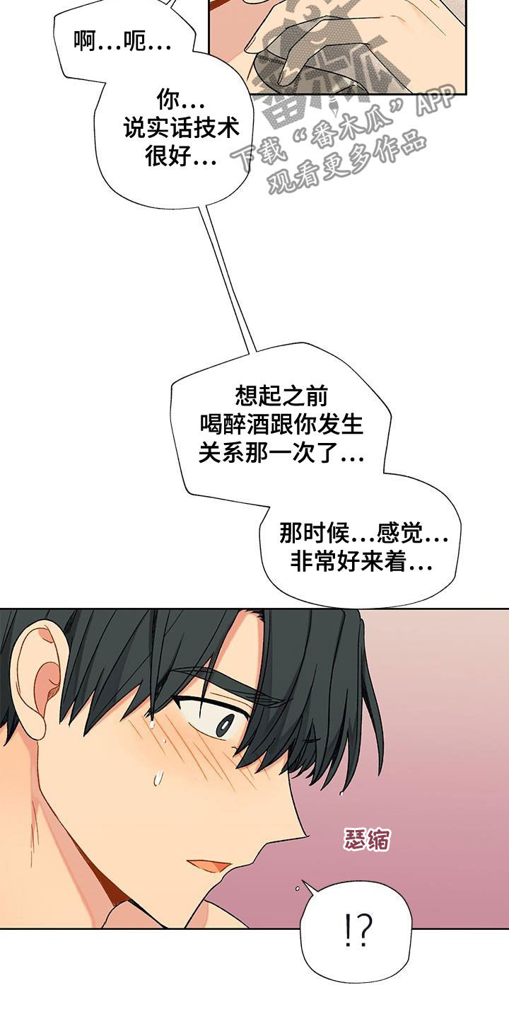 第21章：不必担心6