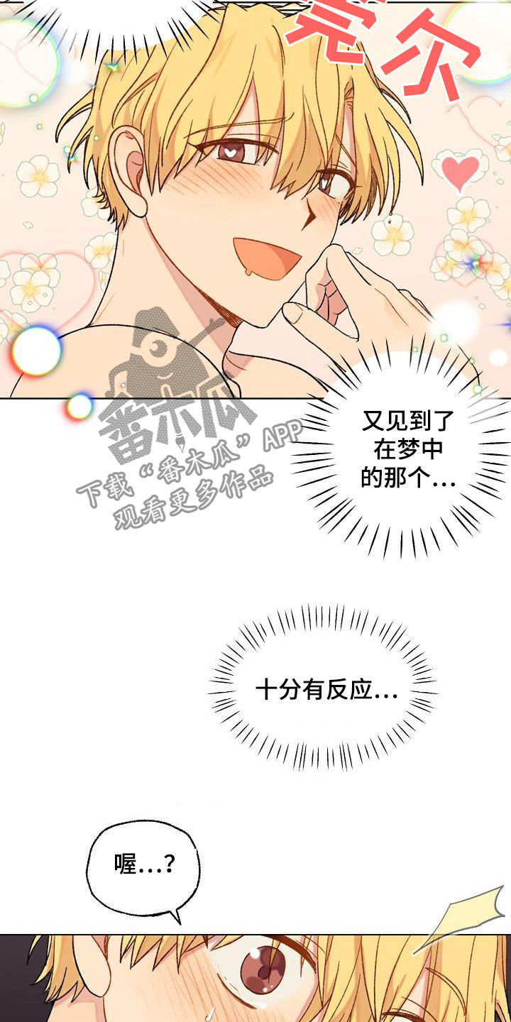 第18章：这算什么13