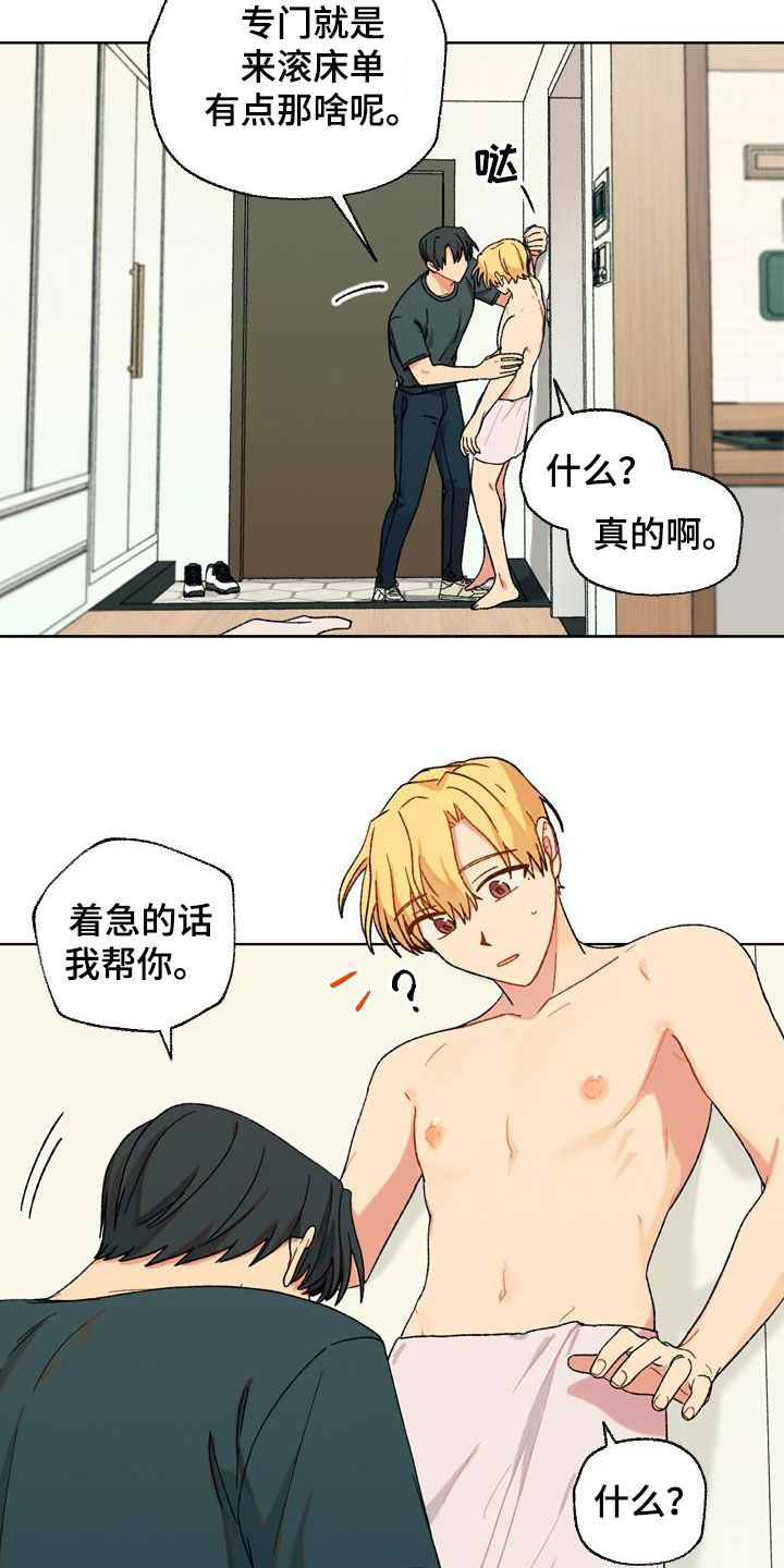 第17章：我帮你6