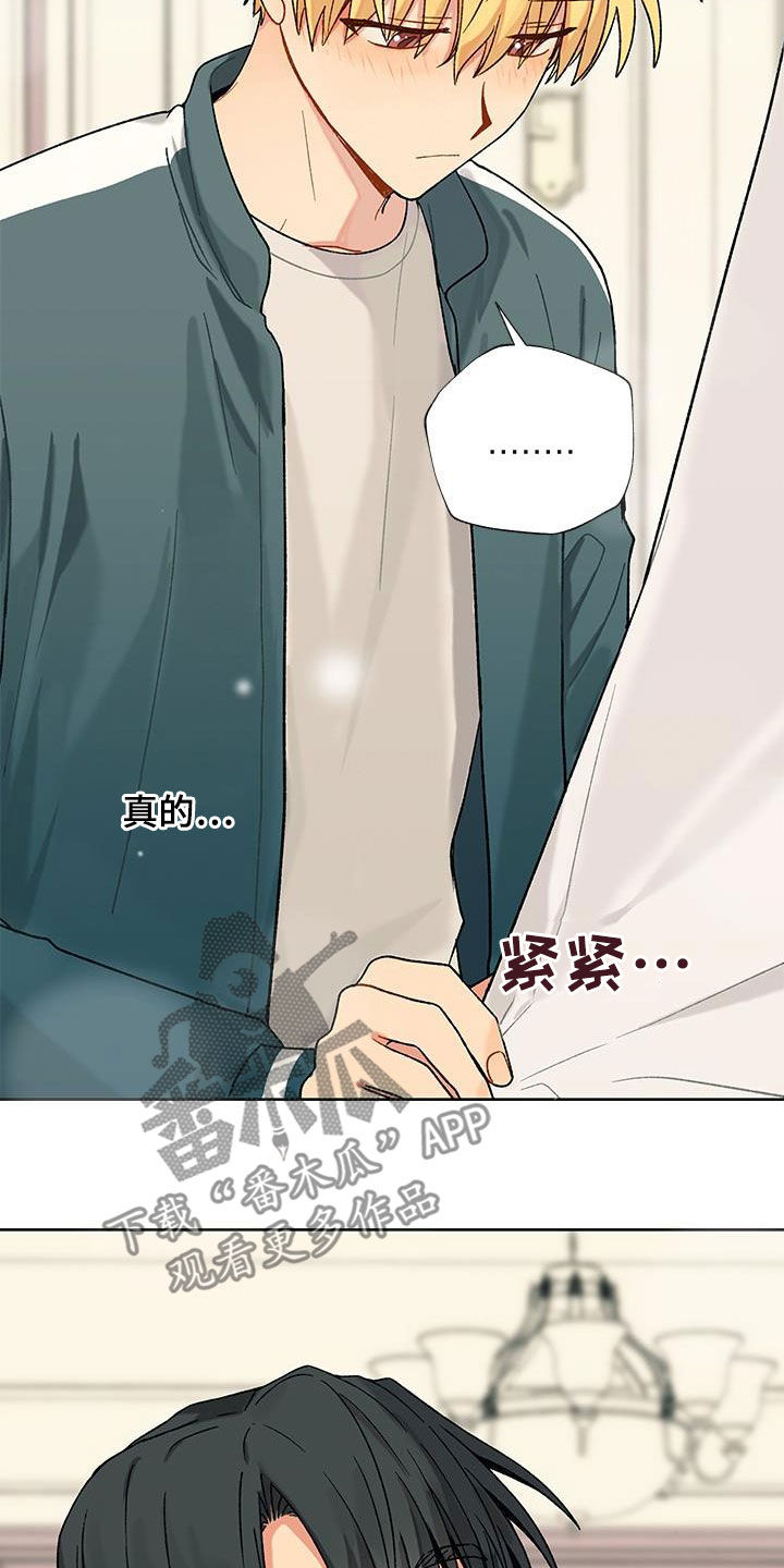 第33章：误会解除18