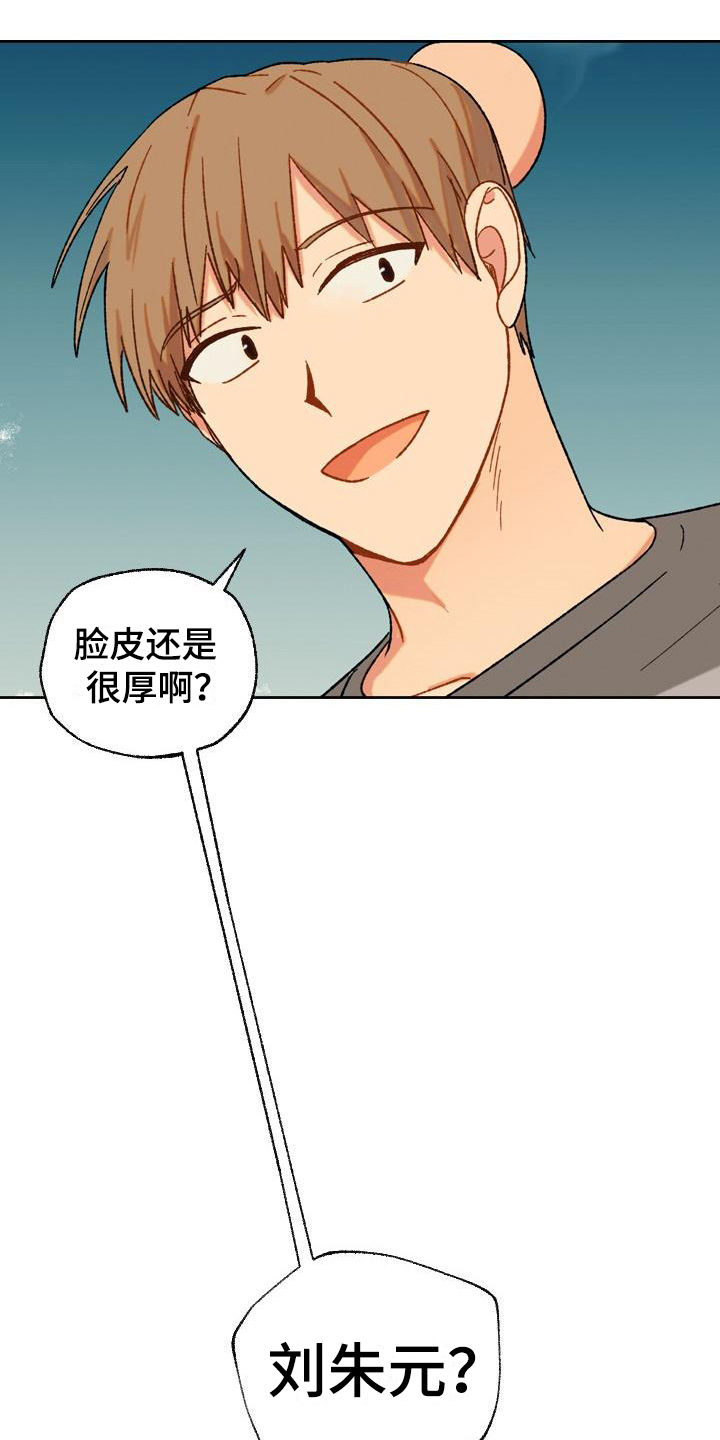 第13章：尴尬5