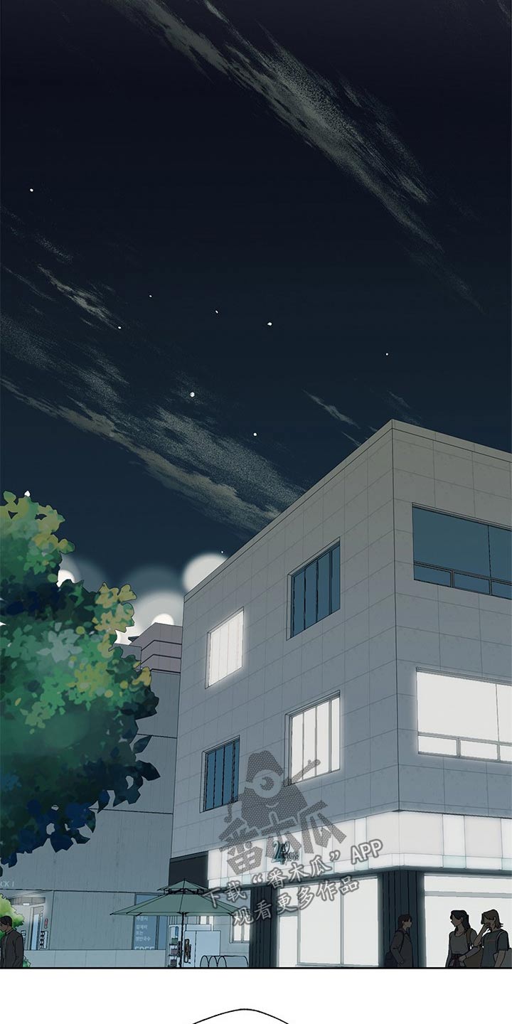 第27章：晚安9