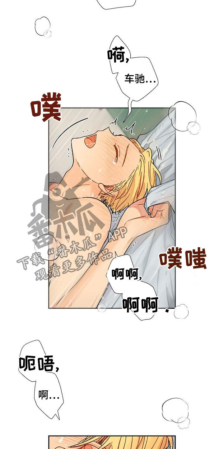 第51章：去约会2