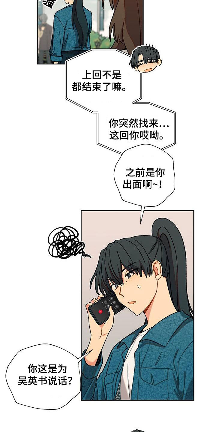 第55章：渣男12
