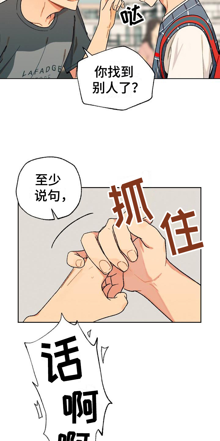 第13章：尴尬15