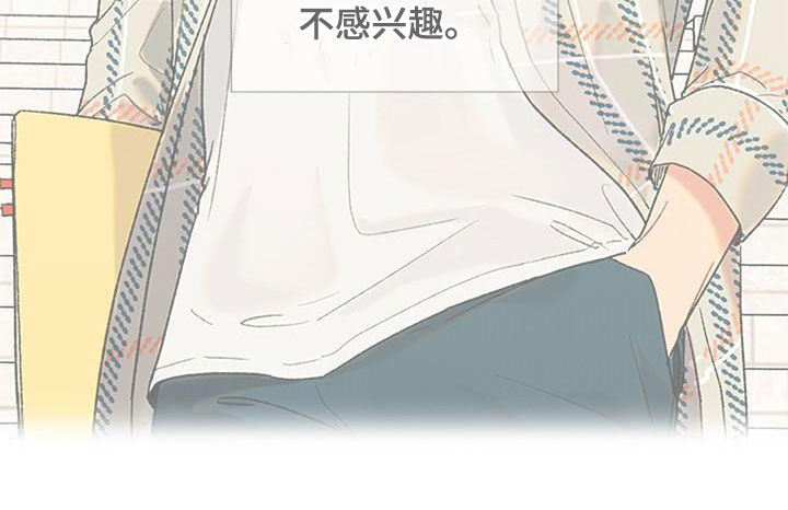 第54章：单纯的家伙12