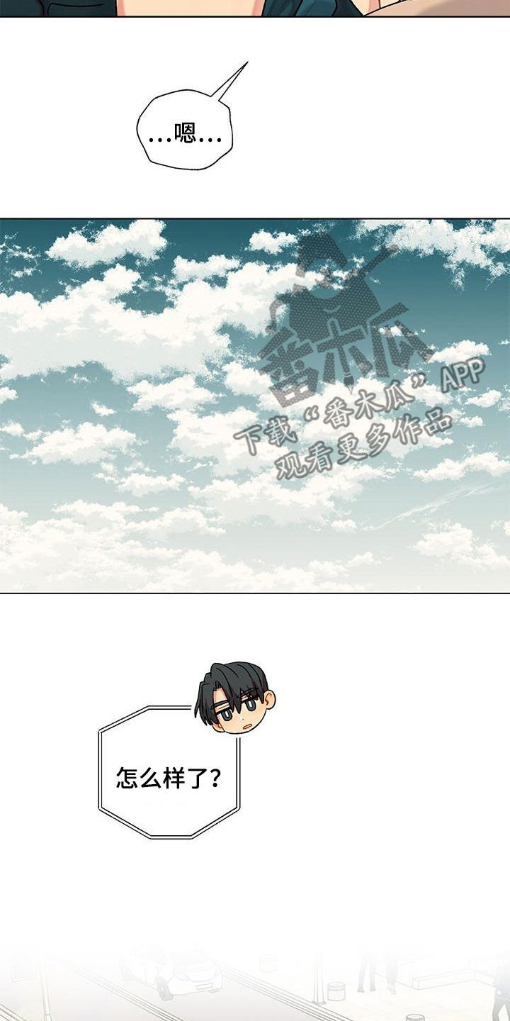第55章：渣男9