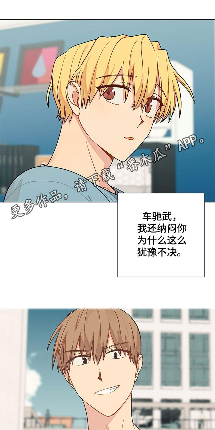第30章：打听0