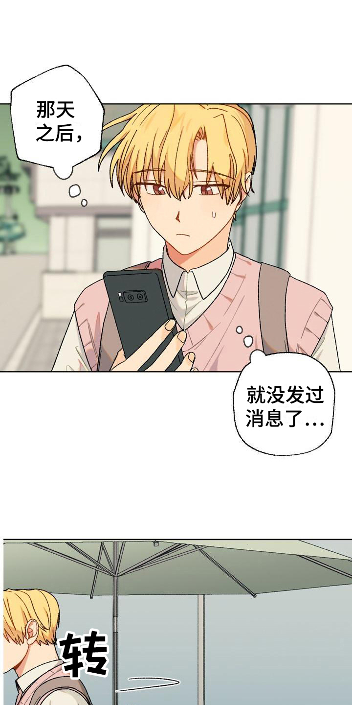 第8章：距离8