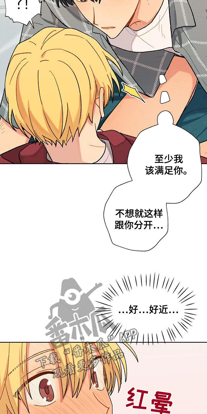第47章：积极1