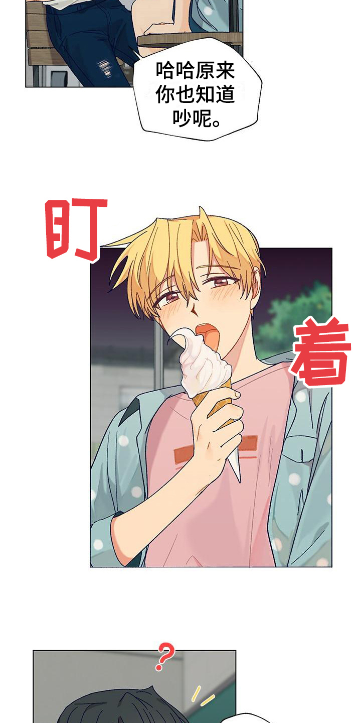 第2章：吸引1