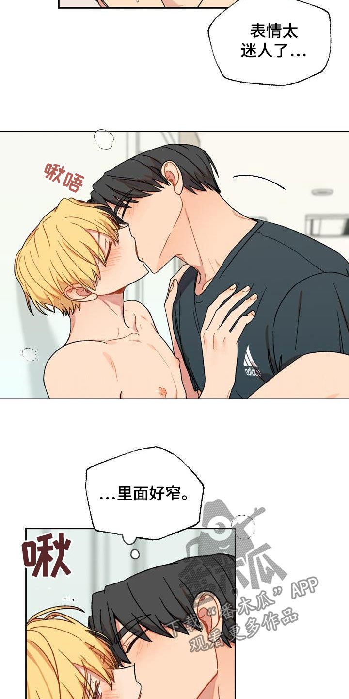 第19章：不要害怕5
