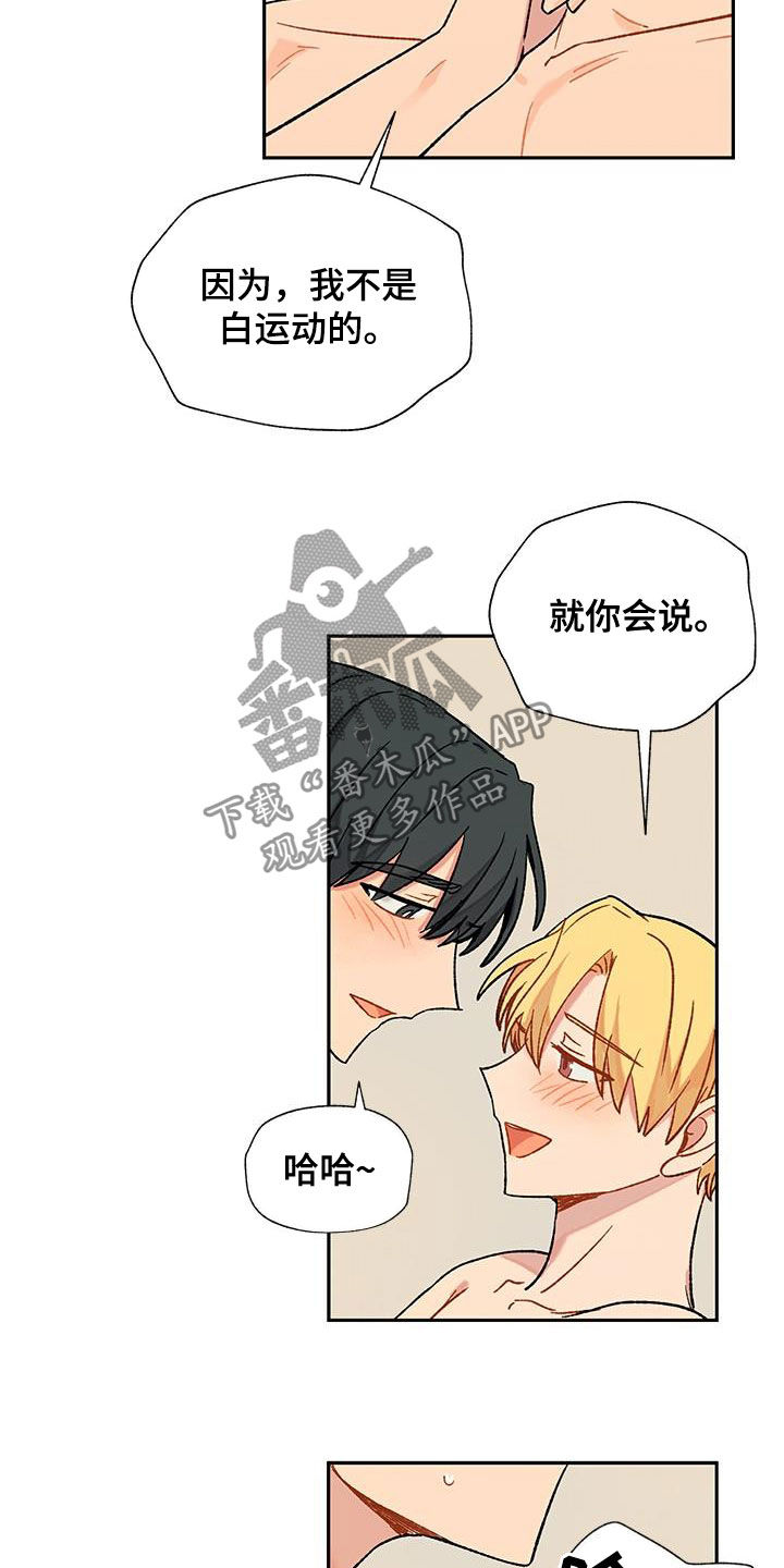 第21章：不必担心11