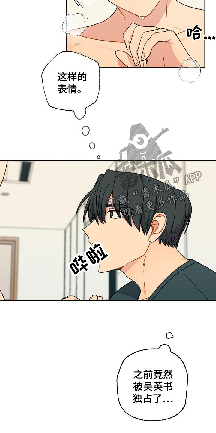 第18章：这算什么8