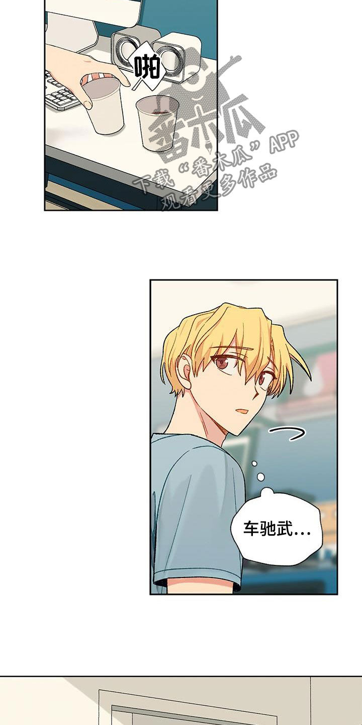 第29章：失败16