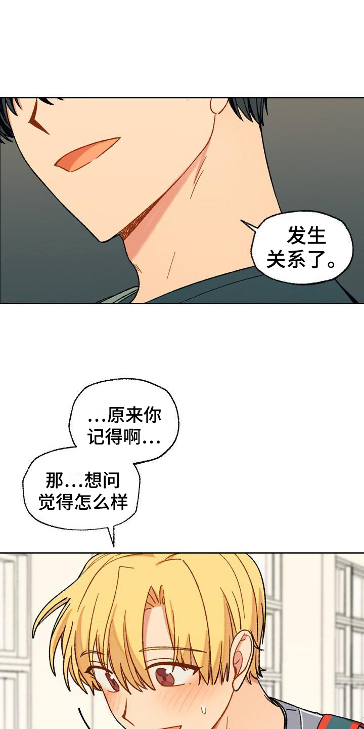第12章：自作多情9