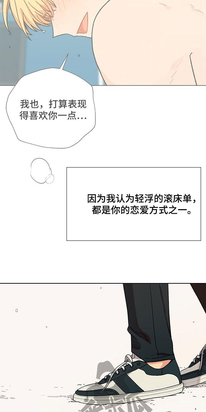 第58章：没想到吧16