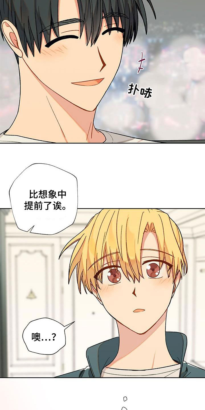 第34章：为难5
