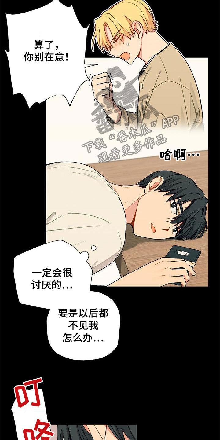 第23章：满足11