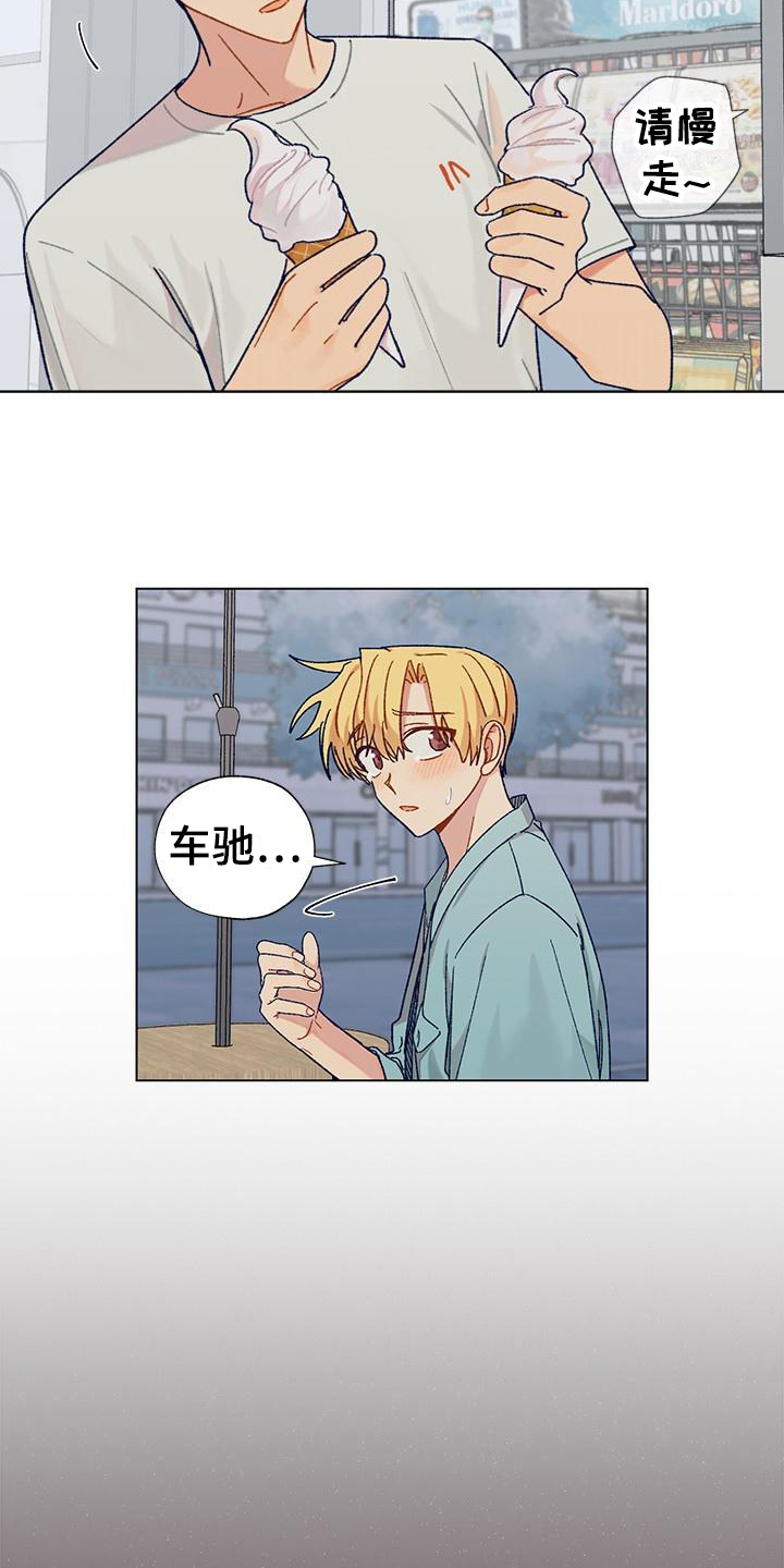 第1章：苦闷10