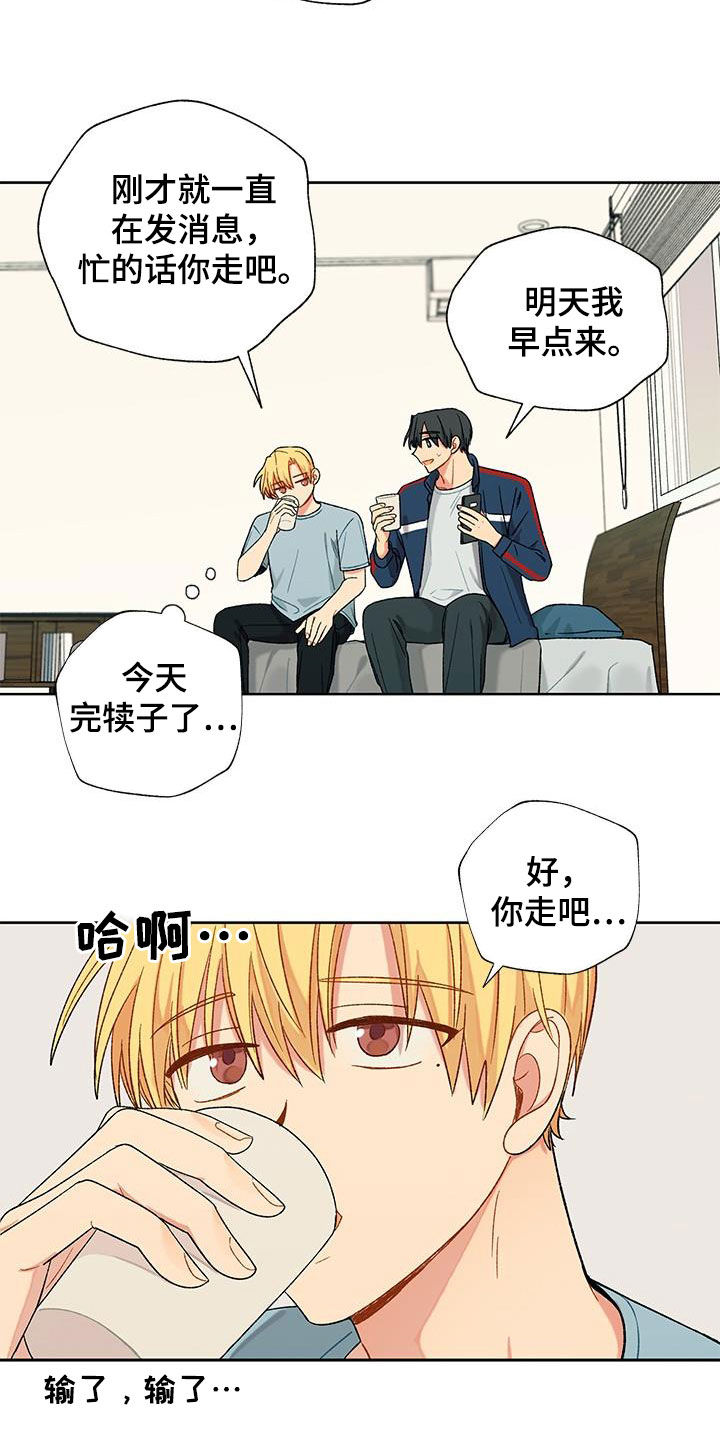 第29章：失败11