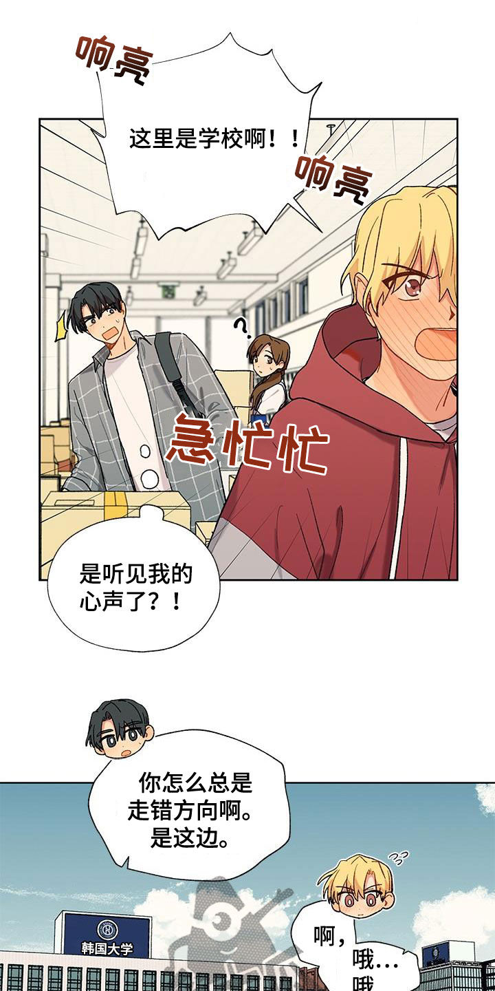第43章：快递11