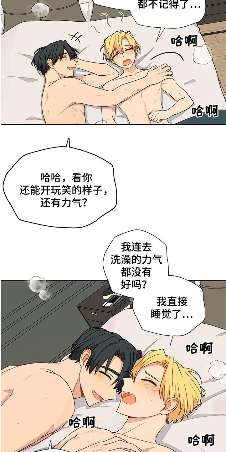 第40章：等待5