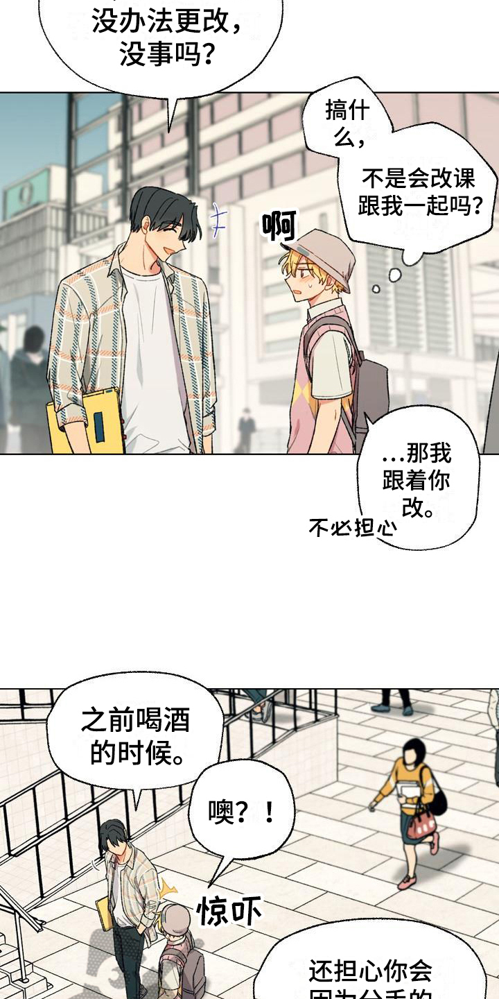 第6章：等待4