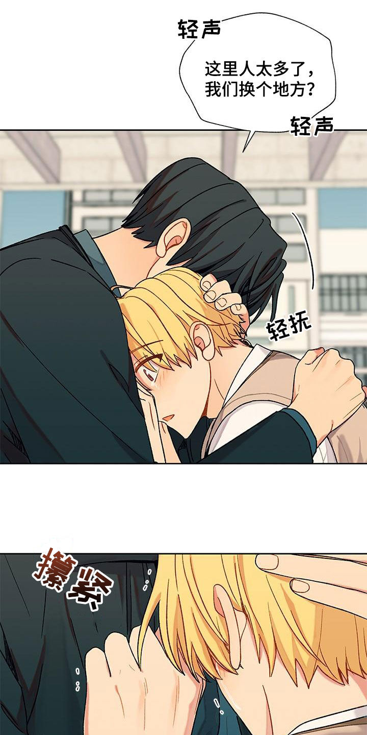 第55章：渣男8