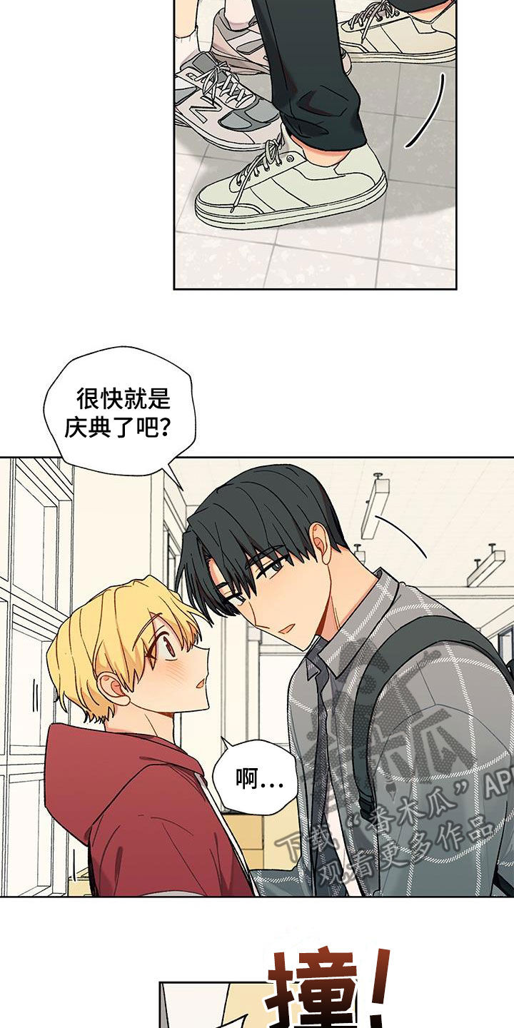 第43章：快递8