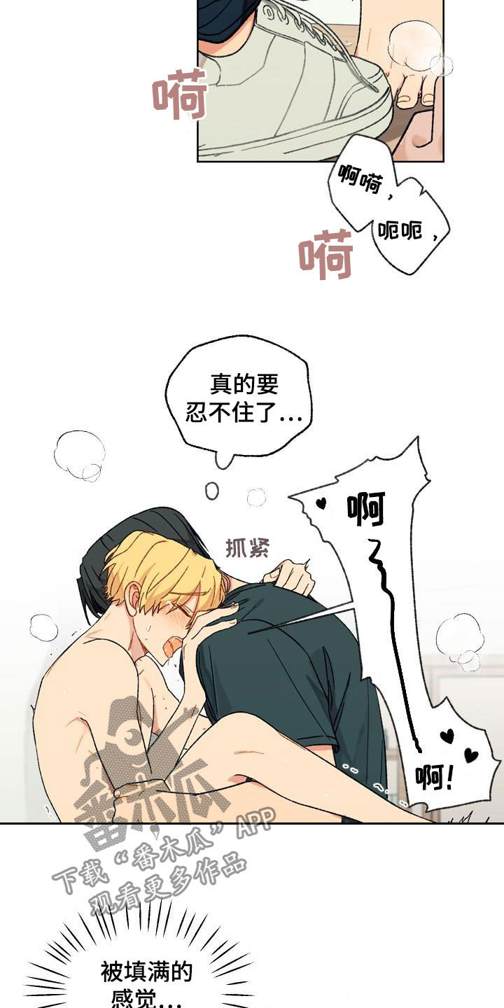 第19章：不要害怕13