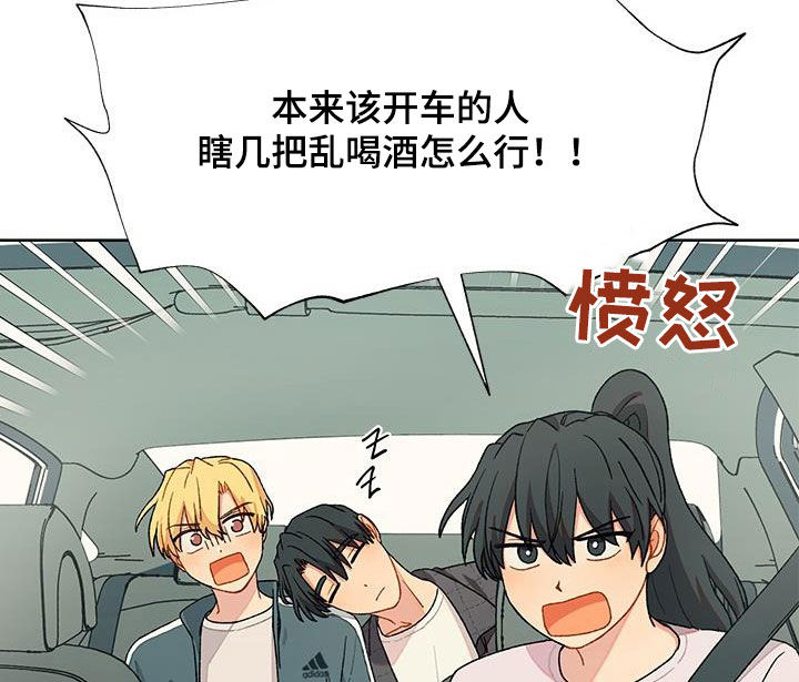 第41章：苦恼10