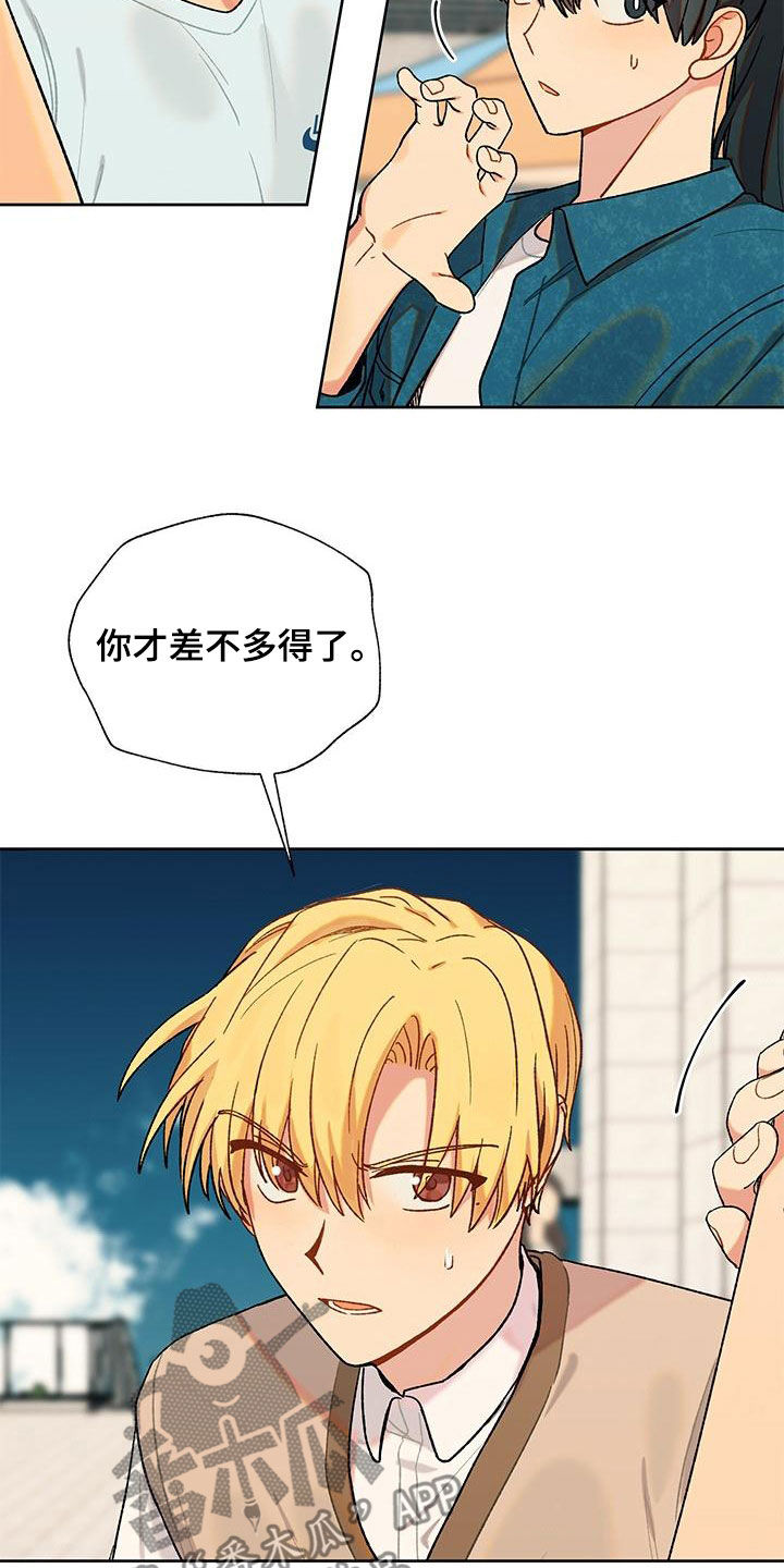 第53章：掺和9