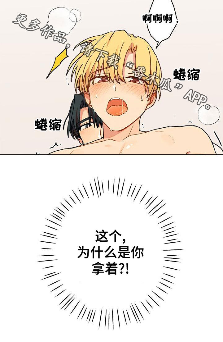 第47章：积极20
