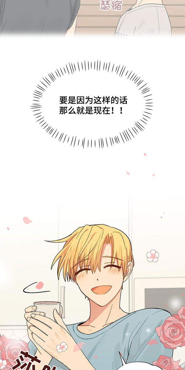 第29章：失败8