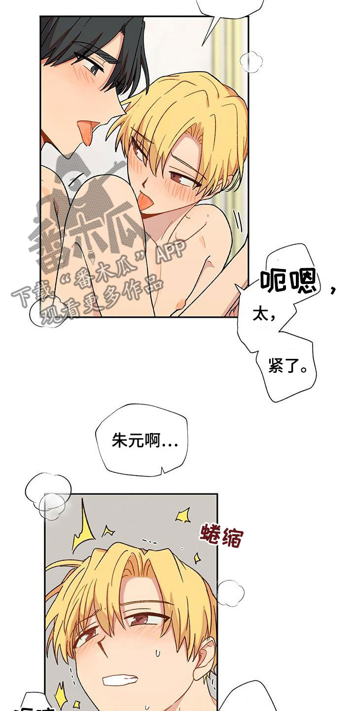第39章：不能让人看见18