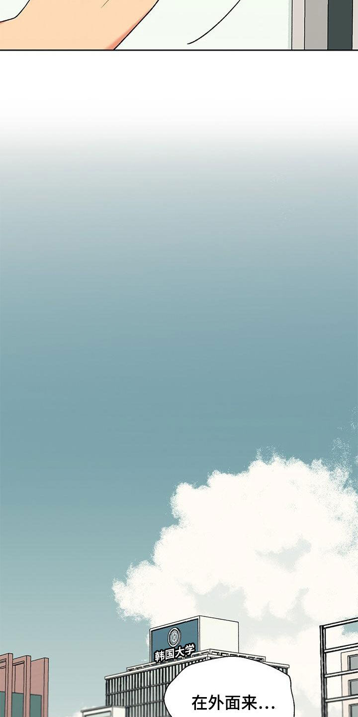 第52章：熟人15