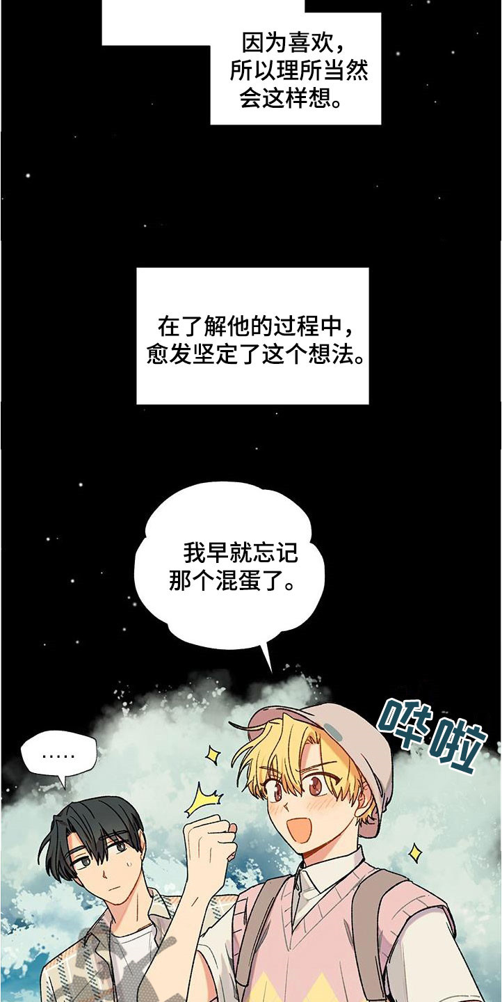 第40章：等待10