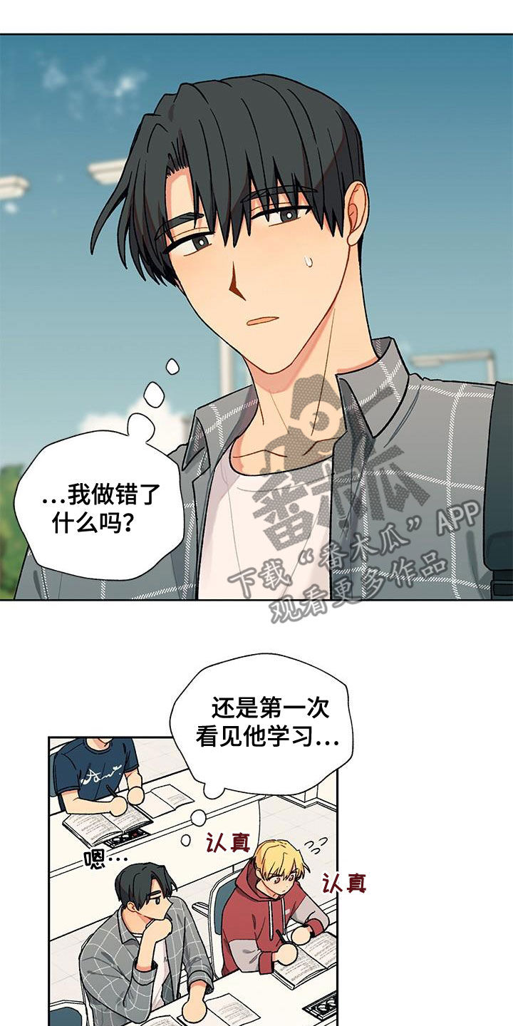 第43章：快递5