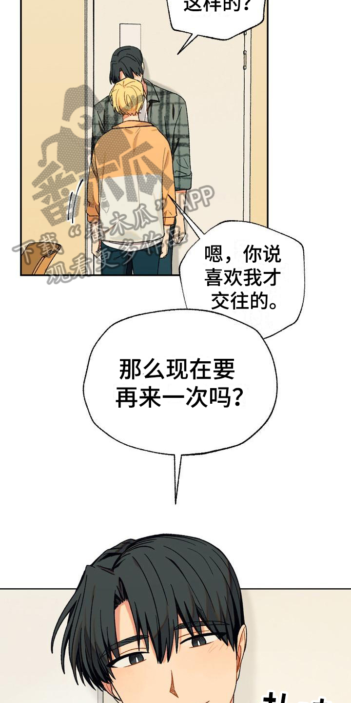 第9章：无趣14