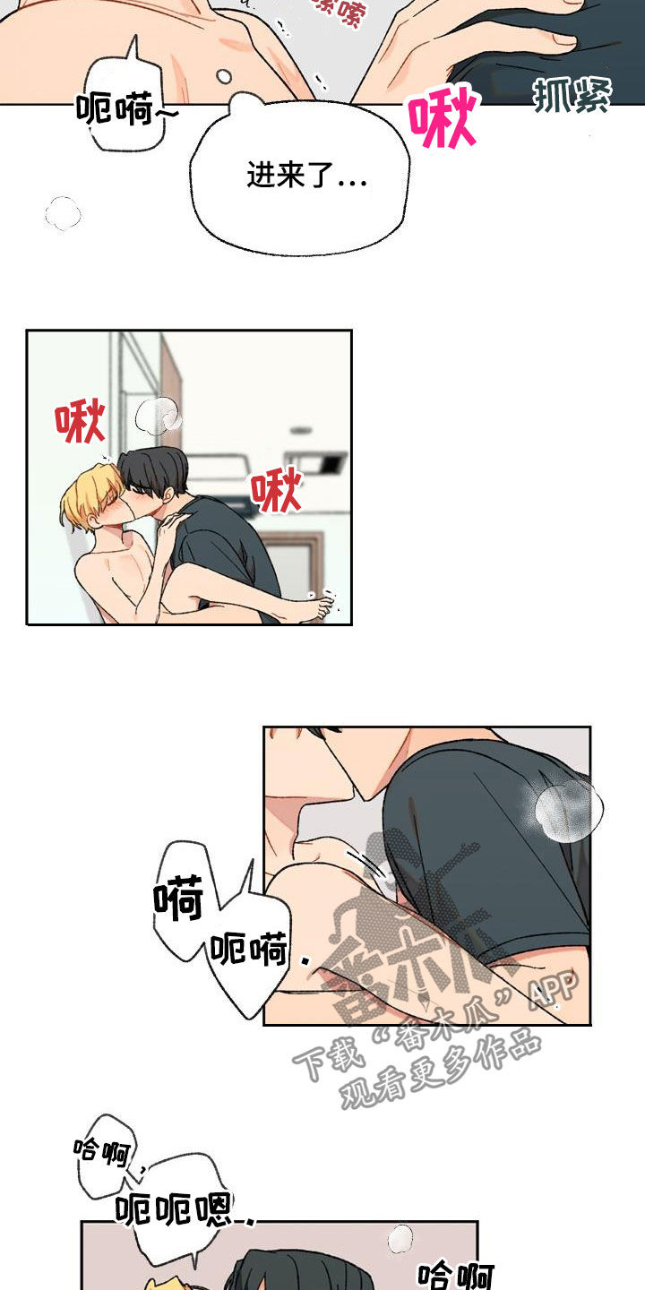 第19章：不要害怕7