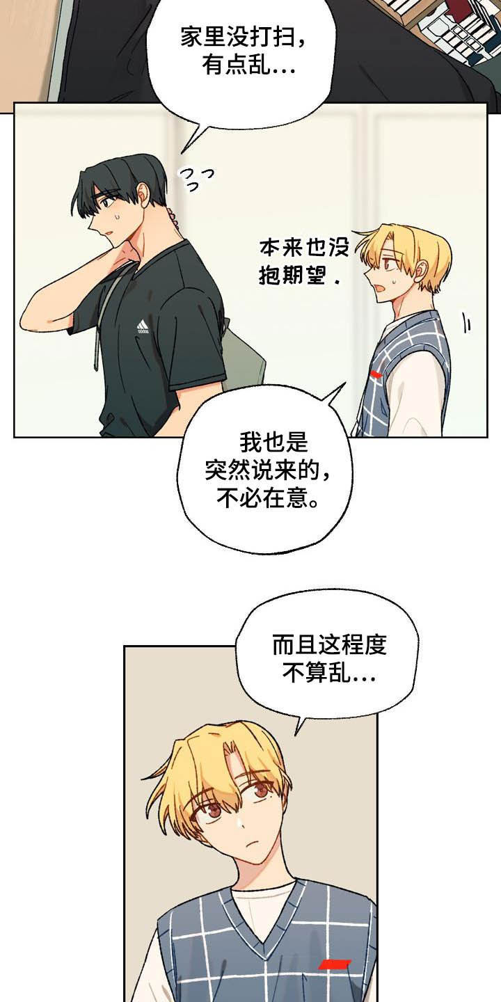 第16章：回家9