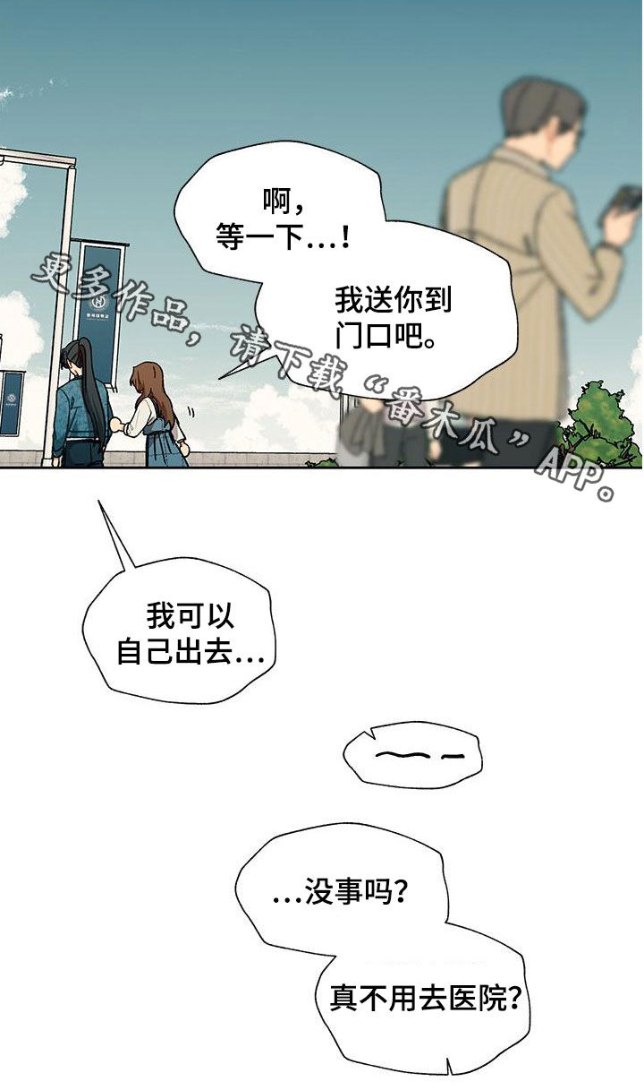 第55章：渣男22