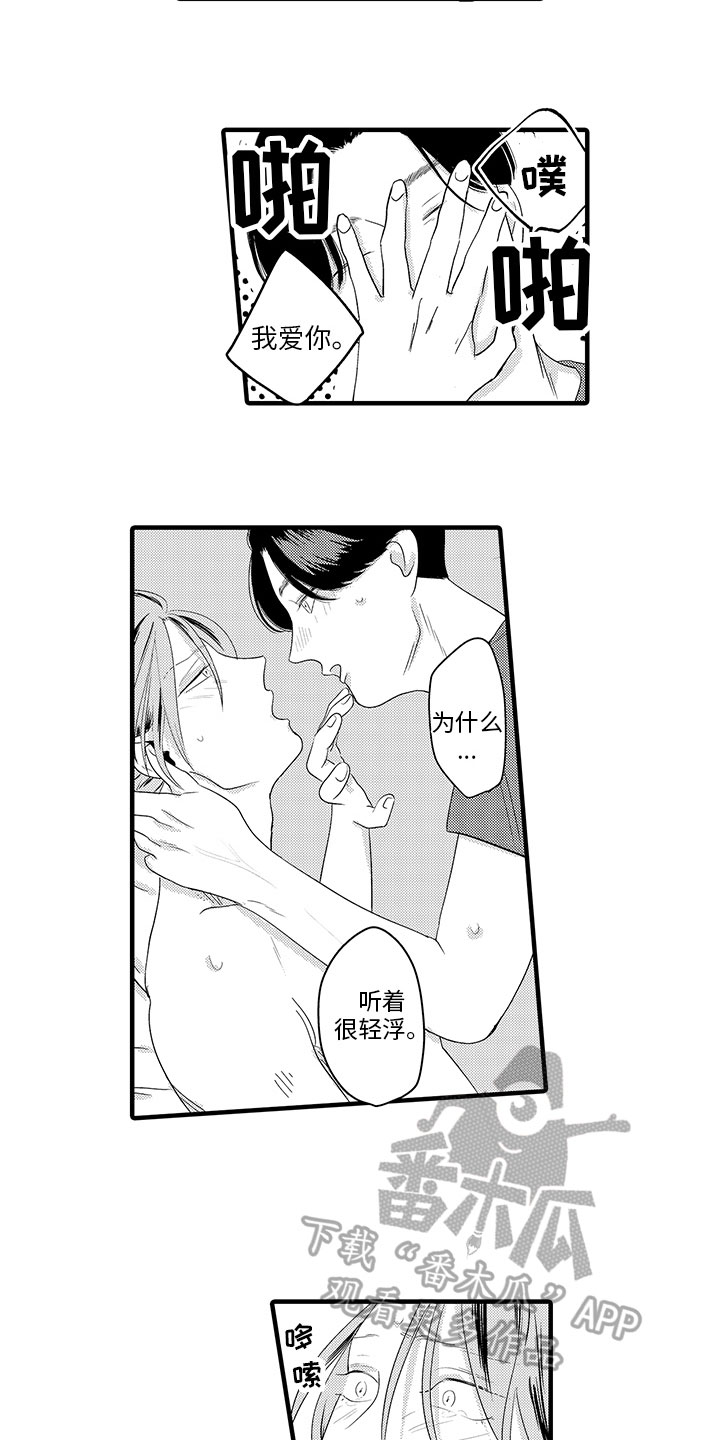 第19章：支持5
