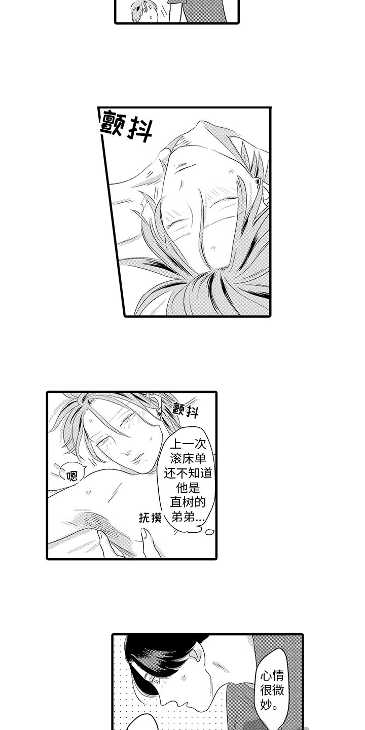 第19章：支持2