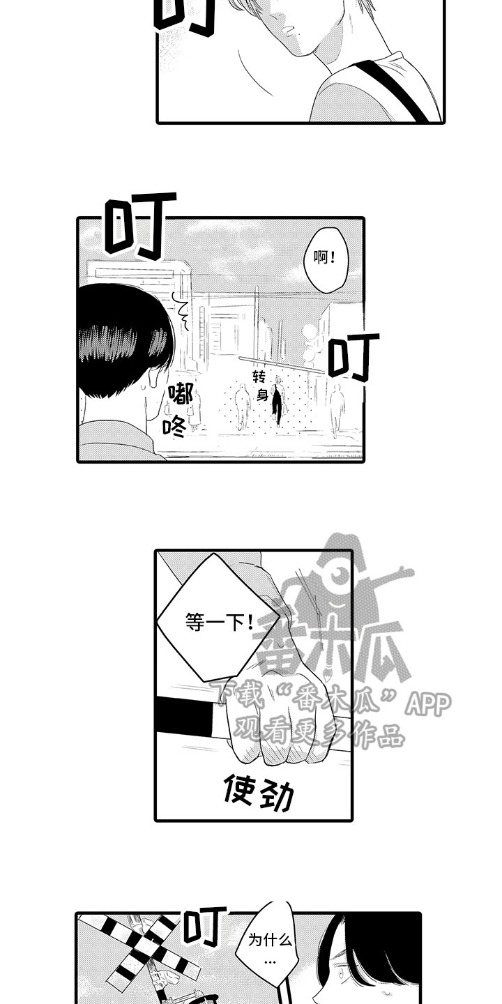 第14章：好好谈谈3