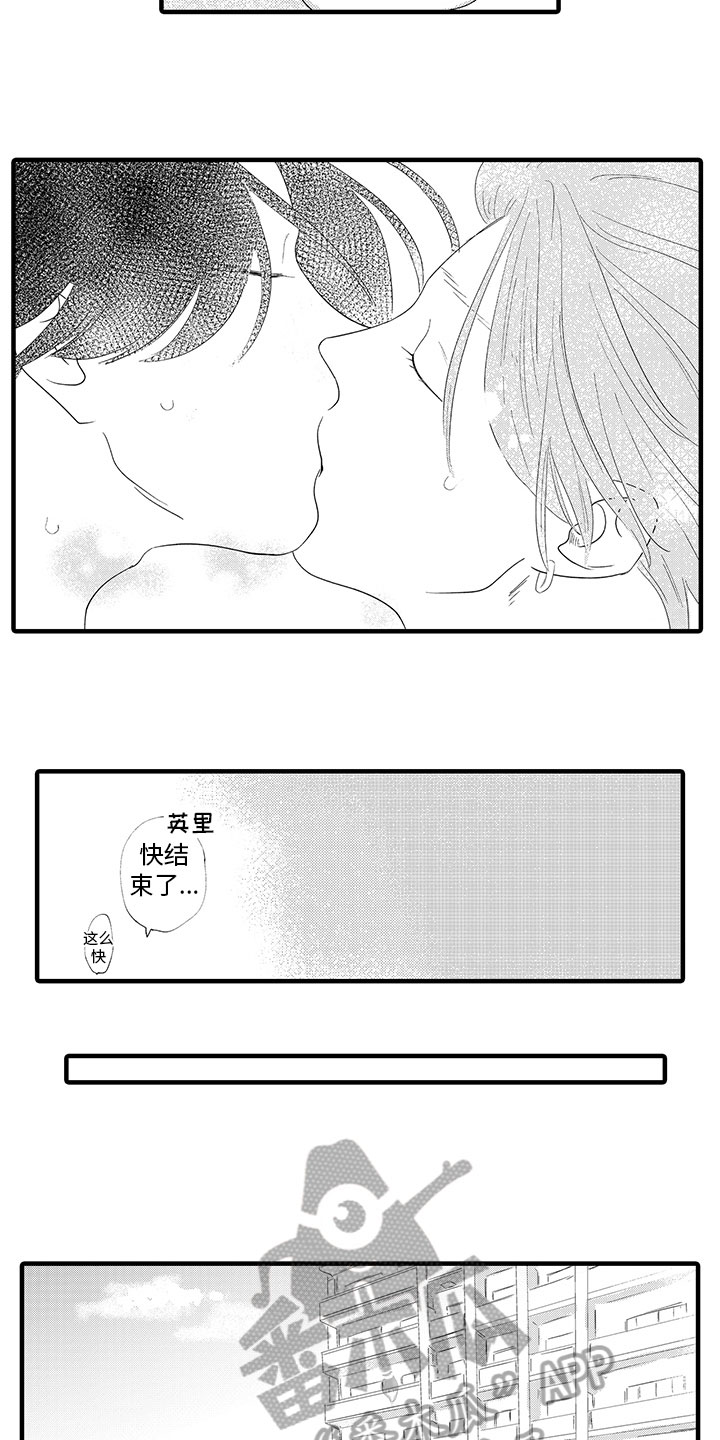 第22章：新背景【完结】8