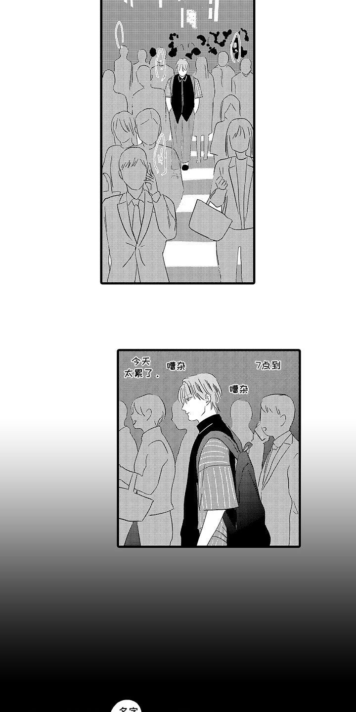 第5章：生气8